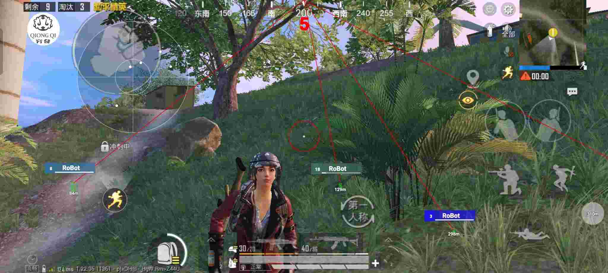 和平精英穷奇直装 - 用纸板做和平精英辅助瞄准器的方法辅助预览图